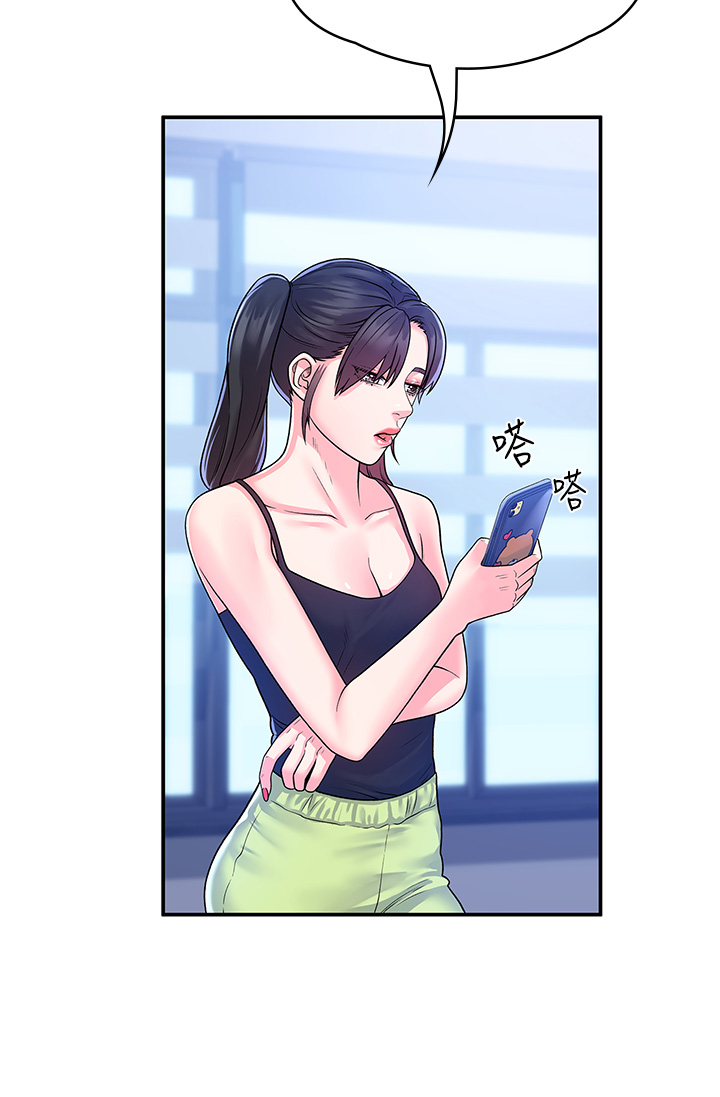 [韩国漫画] 大学棒棒糖 校园,巨乳大奶,女学生#[34P]-24