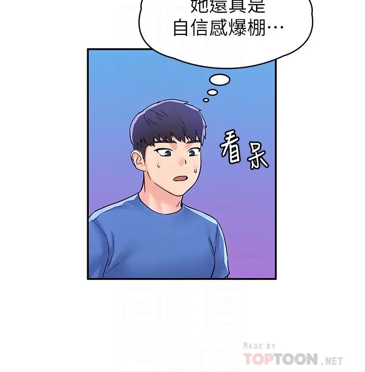 [韩国漫画] 大学棒棒糖 校园,巨乳大奶,女学生#[32P]-12