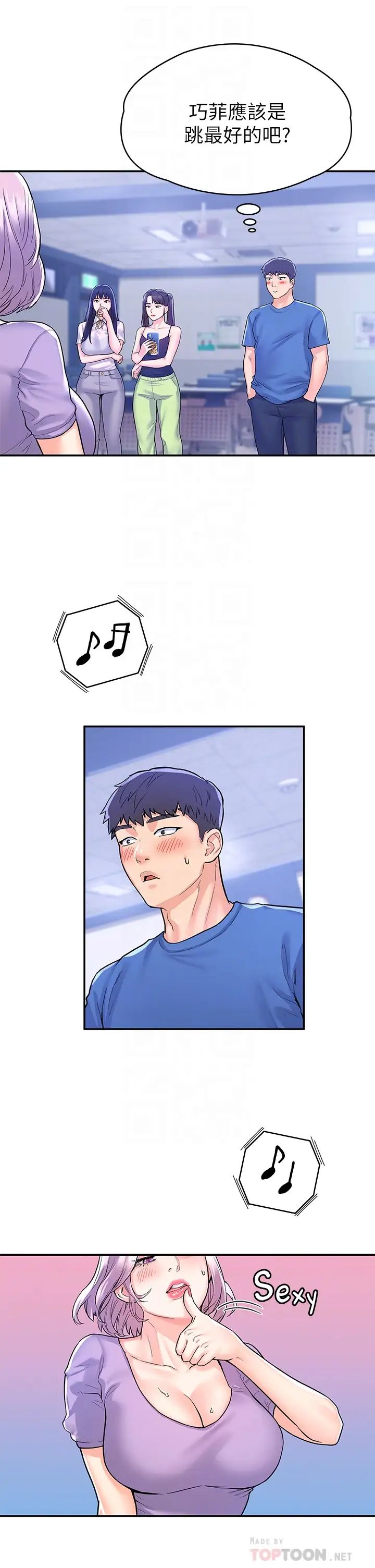 [韩国漫画] 大学棒棒糖 校园,巨乳大奶,女学生#[32P]-14