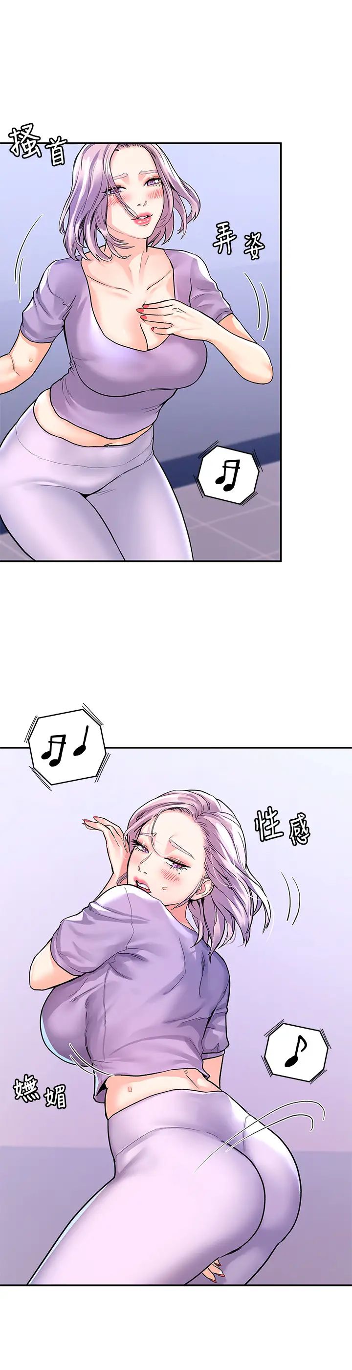 [韩国漫画] 大学棒棒糖 校园,巨乳大奶,女学生#[32P]-15