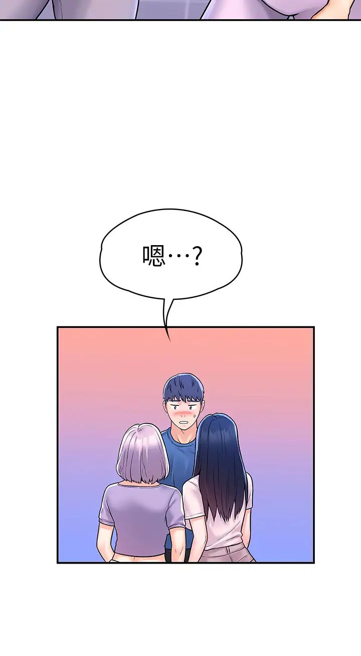 [韩国漫画] 大学棒棒糖 校园,巨乳大奶,女学生#[32P]-2