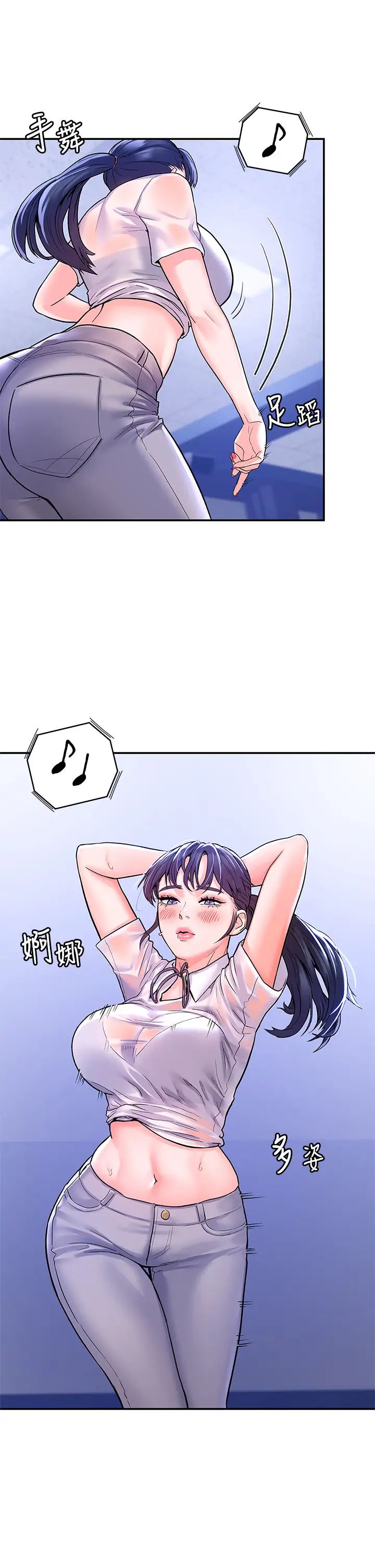 [韩国漫画] 大学棒棒糖 校园,巨乳大奶,女学生#[32P]-23