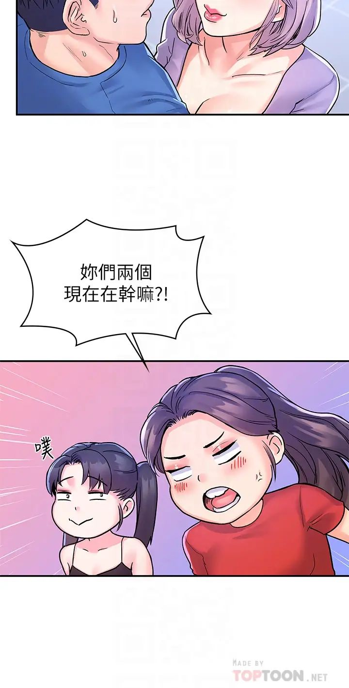 [韩国漫画] 大学棒棒糖 校园,巨乳大奶,女学生#[32P]-8