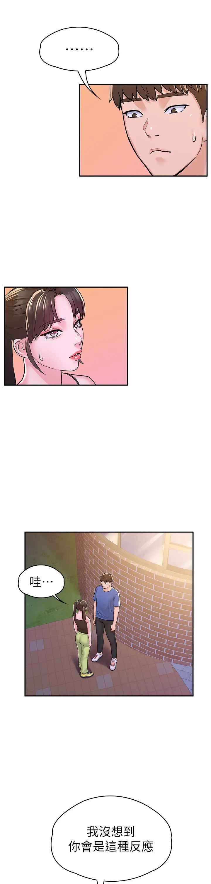 [韩国漫画] 大学棒棒糖 校园,巨乳大奶,女学生#[36P]-11