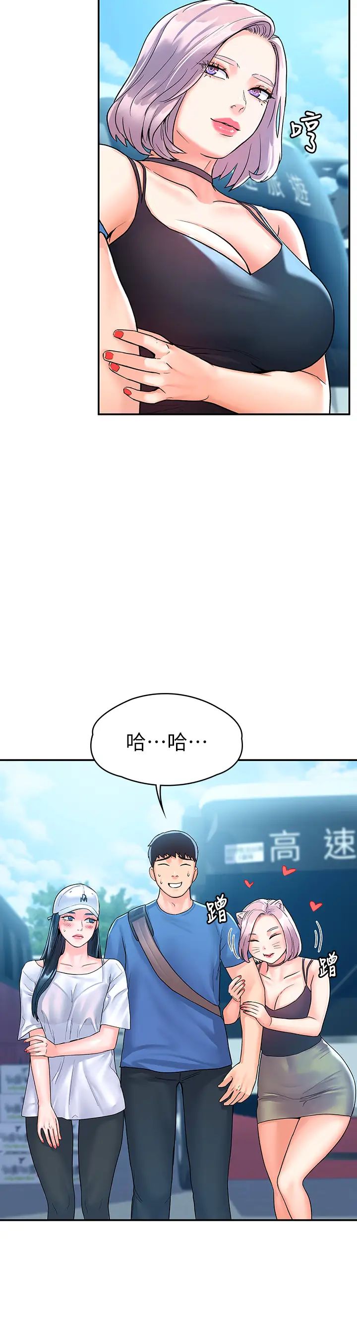 [韩国漫画] 大学棒棒糖 校园,巨乳大奶,女学生#[36P]-20