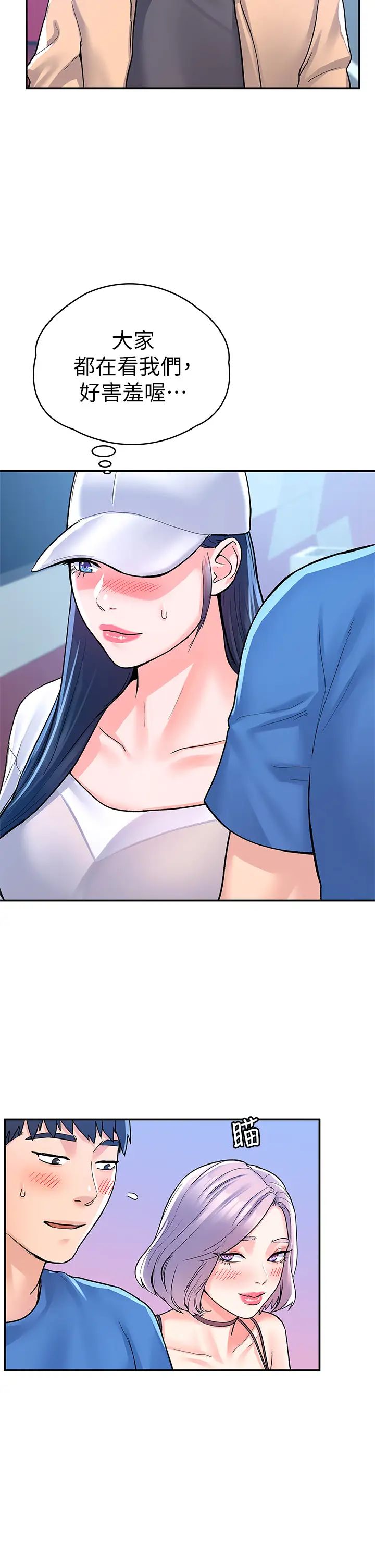 [韩国漫画] 大学棒棒糖 校园,巨乳大奶,女学生#[36P]-22