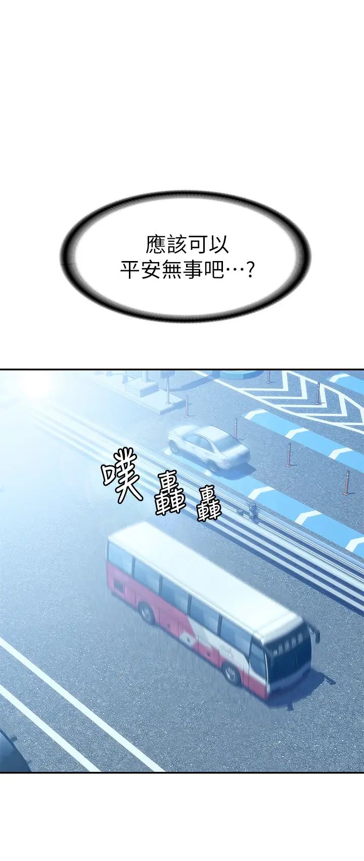 [韩国漫画] 大学棒棒糖 校园,巨乳大奶,女学生#[36P]-27