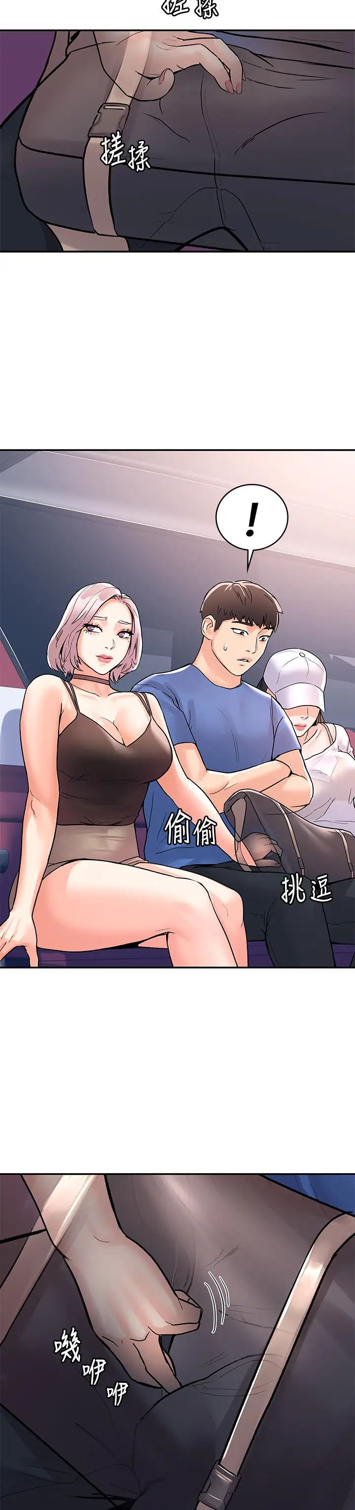 [韩国漫画] 大学棒棒糖 校园,巨乳大奶,女学生#[36P]-34