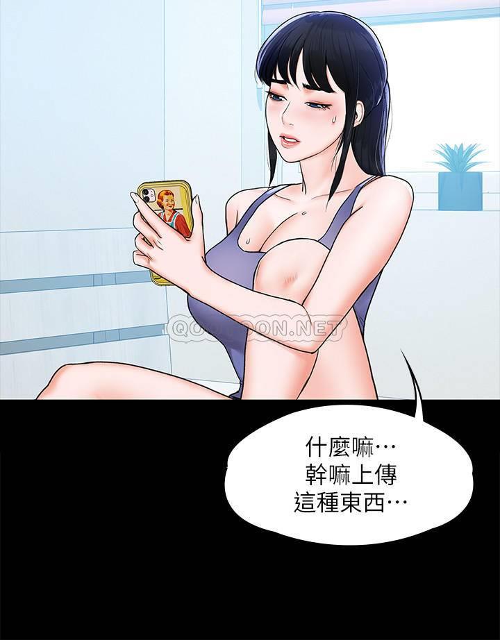 [韩国漫画] 大学棒棒糖 校园,巨乳大奶,女学生#[31P]-11