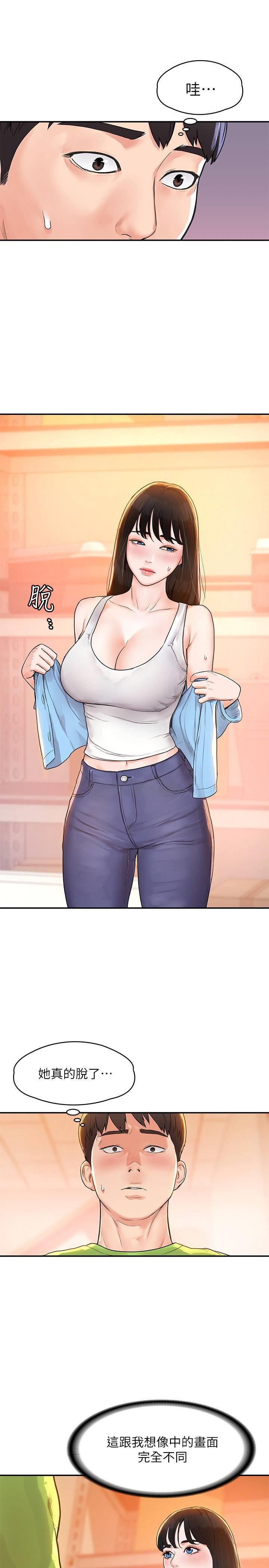 [韩国漫画] 大学棒棒糖 校园,巨乳大奶,女学生#[31P]-19