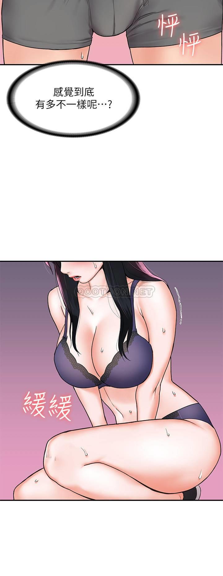[韩国漫画] 大学棒棒糖 校园,巨乳大奶,女学生#[31P]-28