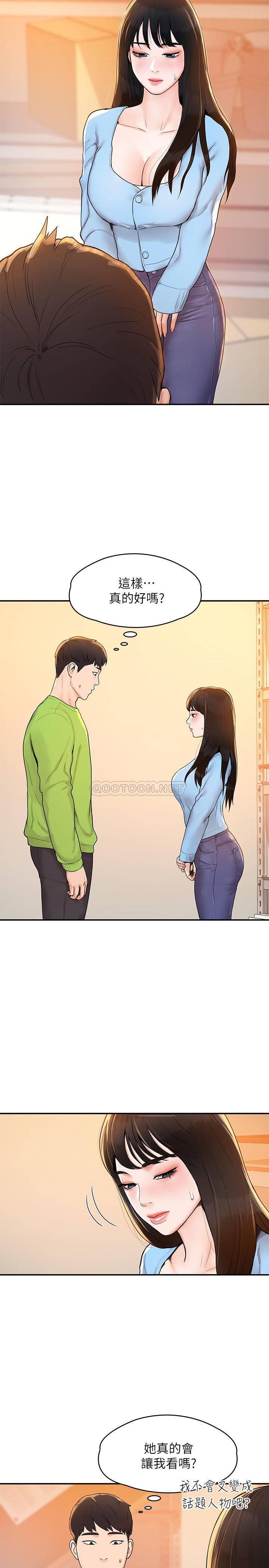 [韩国漫画] 大学棒棒糖 校园,巨乳大奶,女学生#[31P]-7