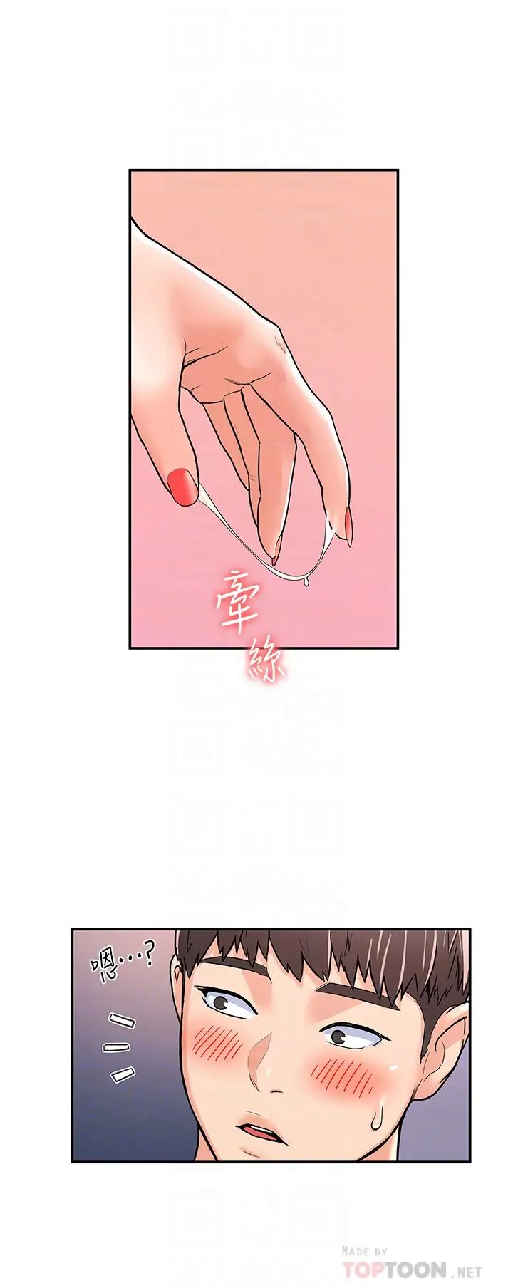 [韩国漫画] 大学棒棒糖 校园,巨乳大奶,女学生#[35P]-14