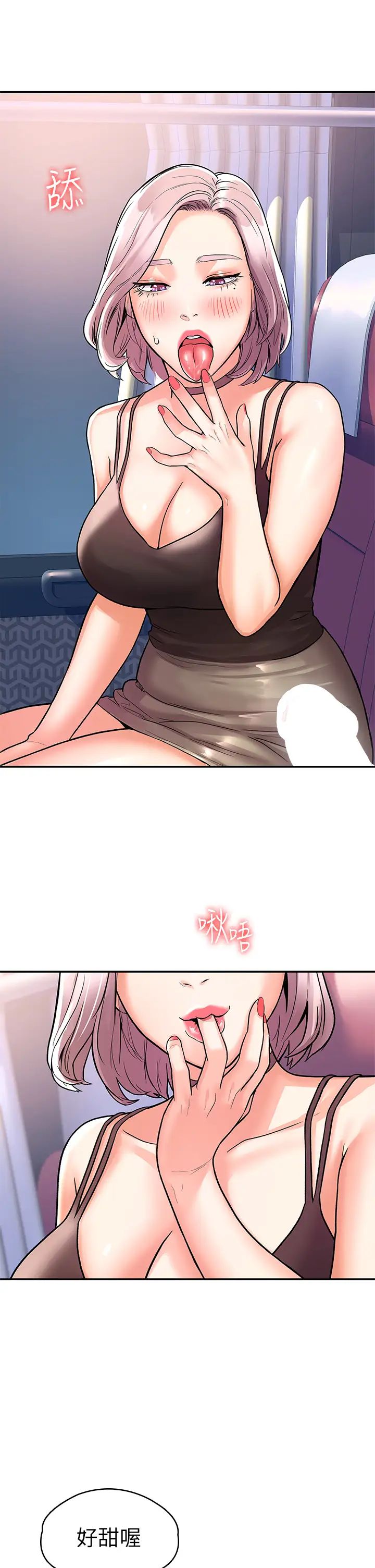 [韩国漫画] 大学棒棒糖 校园,巨乳大奶,女学生#[35P]-15