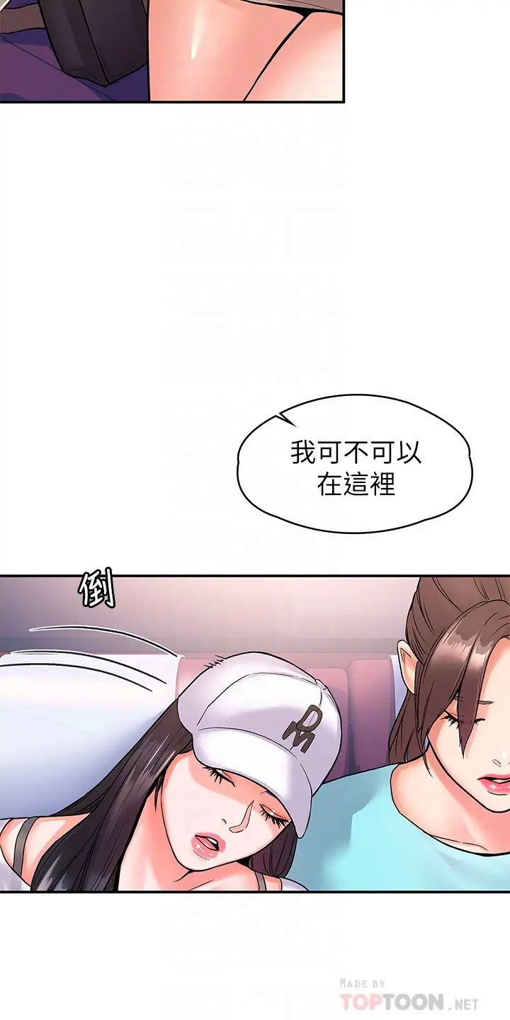 [韩国漫画] 大学棒棒糖 校园,巨乳大奶,女学生#[35P]-18