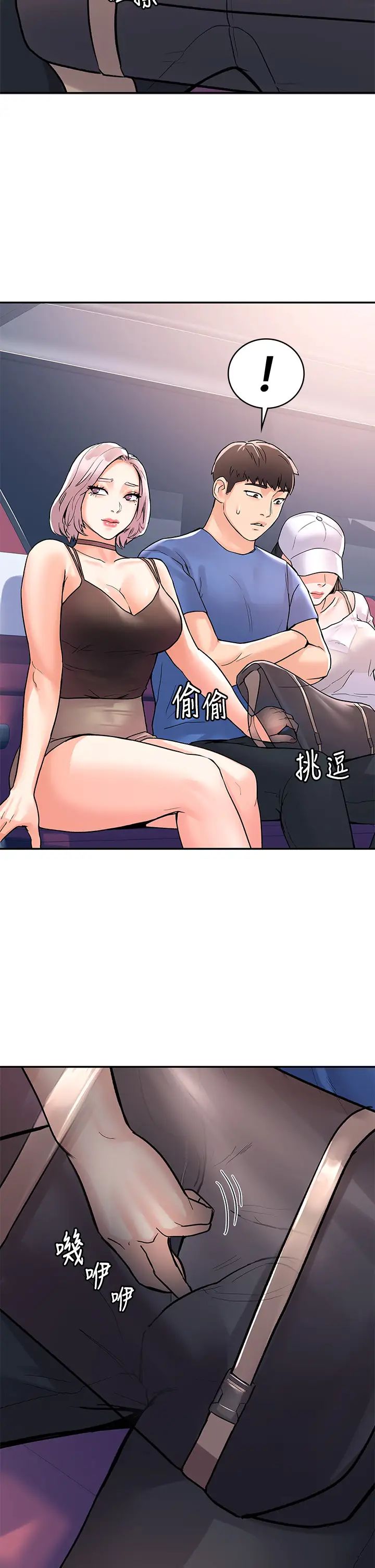 [韩国漫画] 大学棒棒糖 校园,巨乳大奶,女学生#[35P]-2