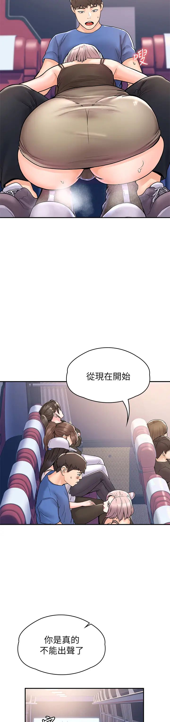 [韩国漫画] 大学棒棒糖 校园,巨乳大奶,女学生#[35P]-21