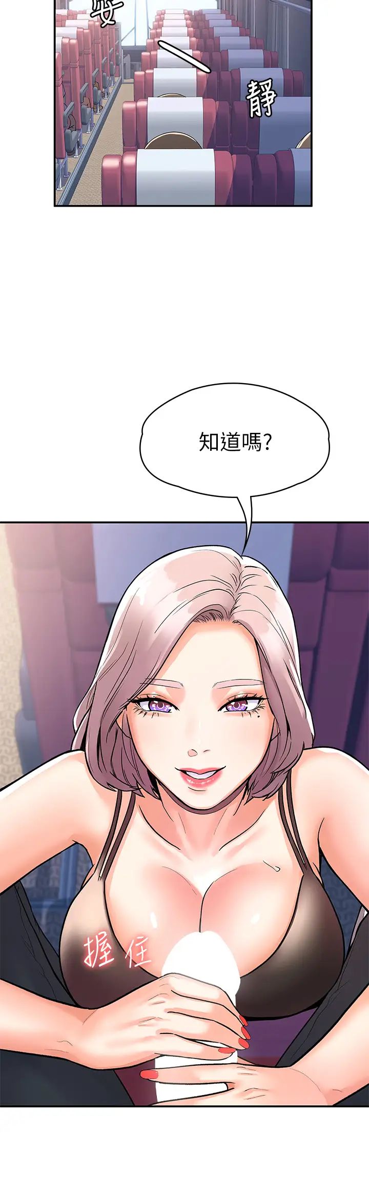 [韩国漫画] 大学棒棒糖 校园,巨乳大奶,女学生#[35P]-22
