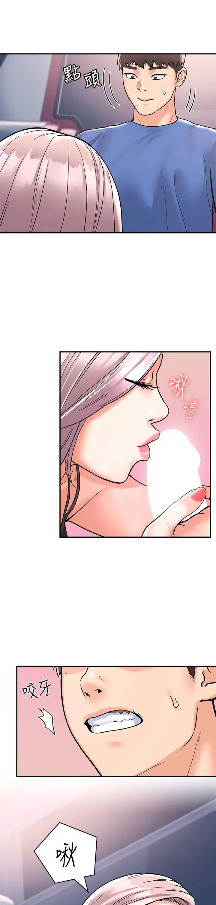 [韩国漫画] 大学棒棒糖 校园,巨乳大奶,女学生#[35P]-23