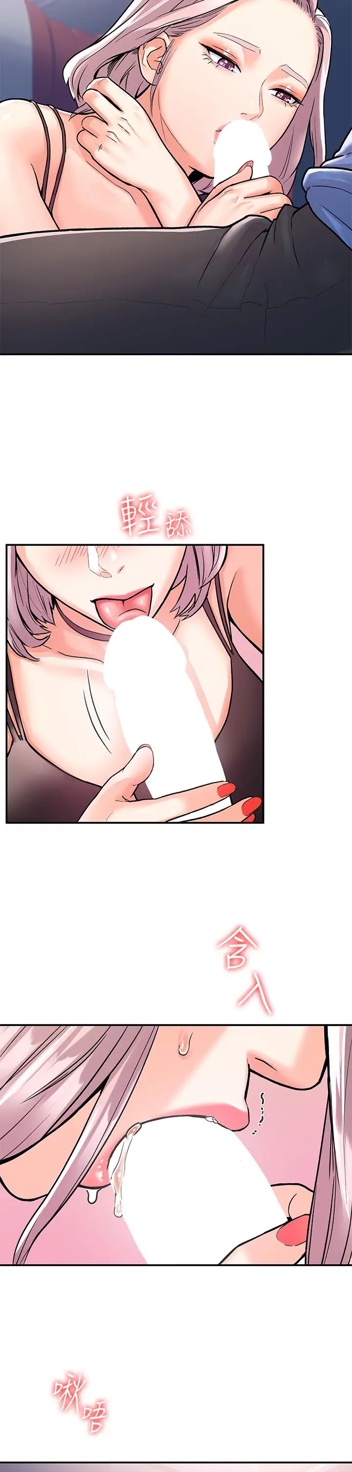 [韩国漫画] 大学棒棒糖 校园,巨乳大奶,女学生#[35P]-24