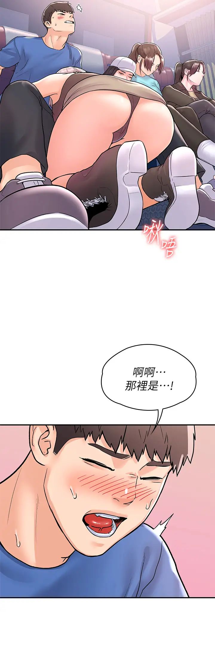 [韩国漫画] 大学棒棒糖 校园,巨乳大奶,女学生#[35P]-25