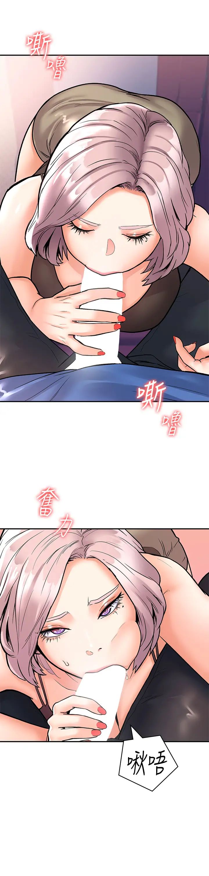 [韩国漫画] 大学棒棒糖 校园,巨乳大奶,女学生#[35P]-26