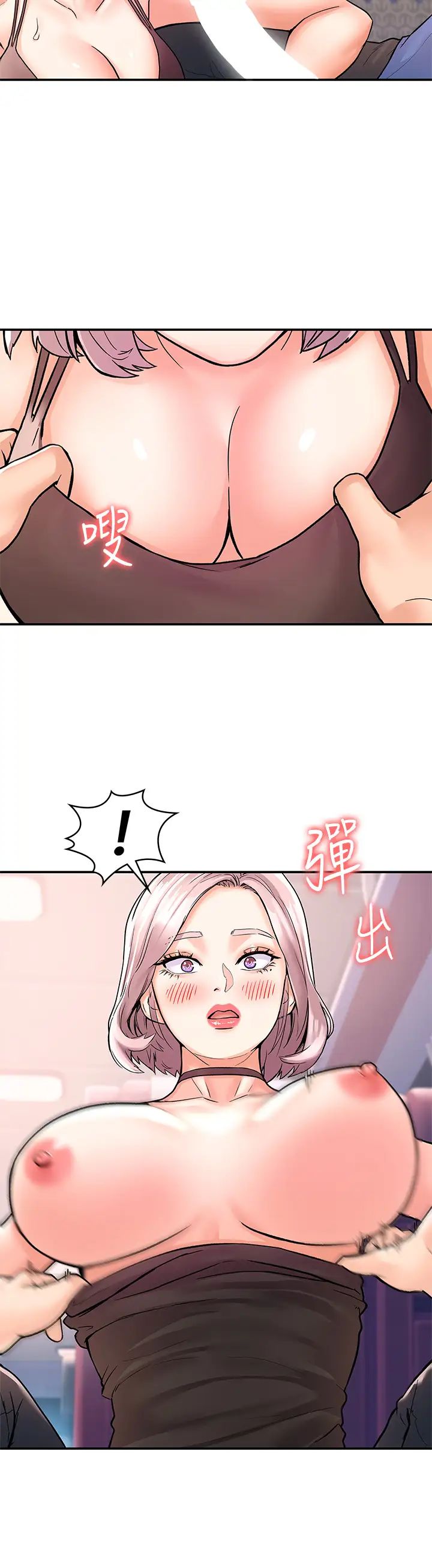 [韩国漫画] 大学棒棒糖 校园,巨乳大奶,女学生#[35P]-28