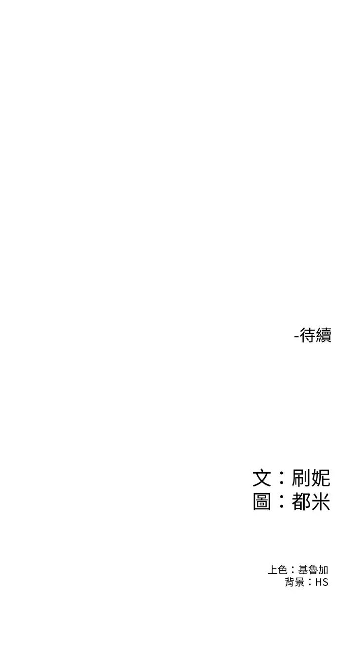 [韩国漫画] 大学棒棒糖 校园,巨乳大奶,女学生#[35P]-35