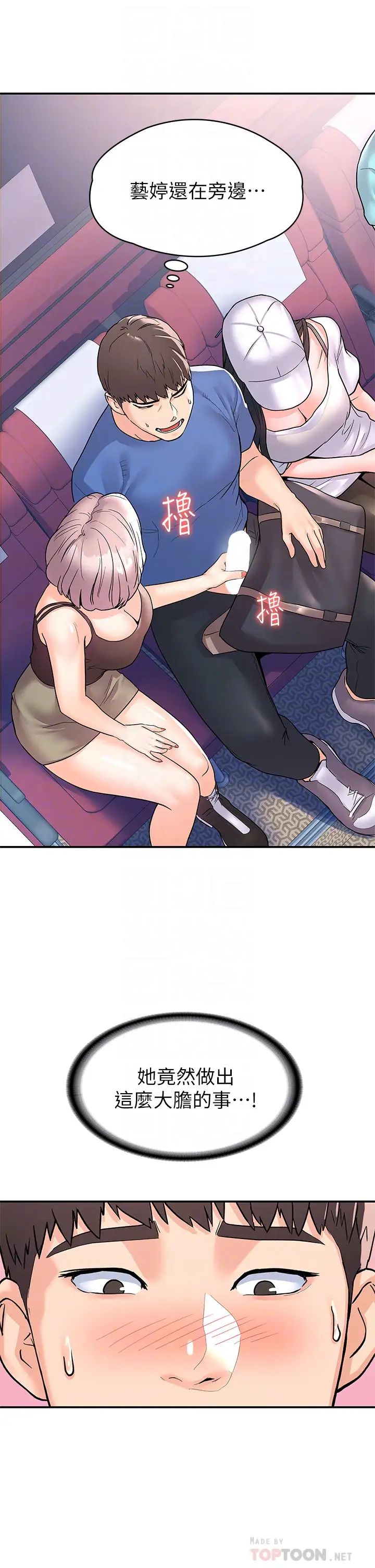 [韩国漫画] 大学棒棒糖 校园,巨乳大奶,女学生#[35P]-8