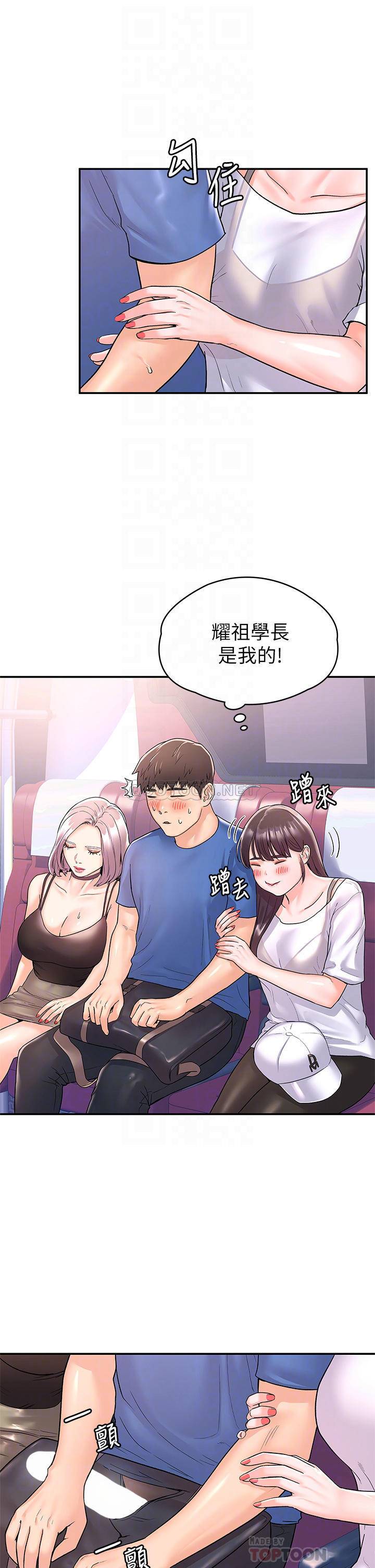 [韩国漫画] 大学棒棒糖 校园,巨乳大奶,女学生#[34P]-10