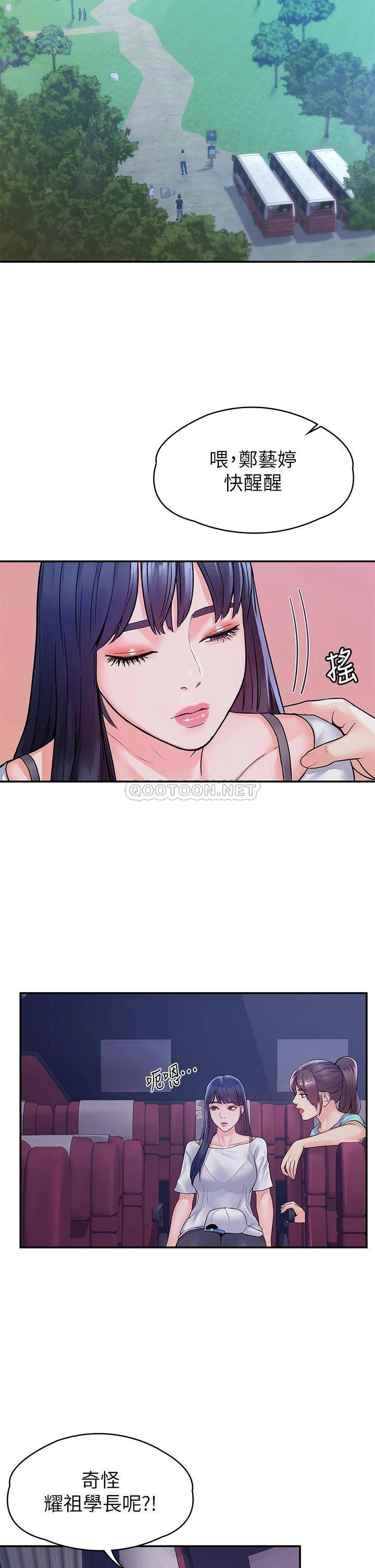 [韩国漫画] 大学棒棒糖 校园,巨乳大奶,女学生#[34P]-13