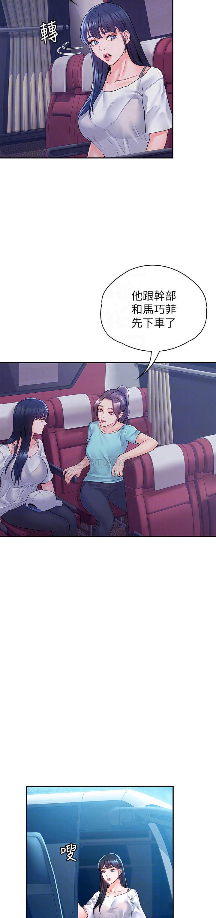 [韩国漫画] 大学棒棒糖 校园,巨乳大奶,女学生#[34P]-14