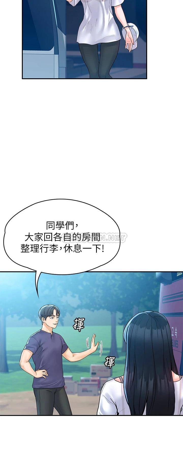 [韩国漫画] 大学棒棒糖 校园,巨乳大奶,女学生#[34P]-15