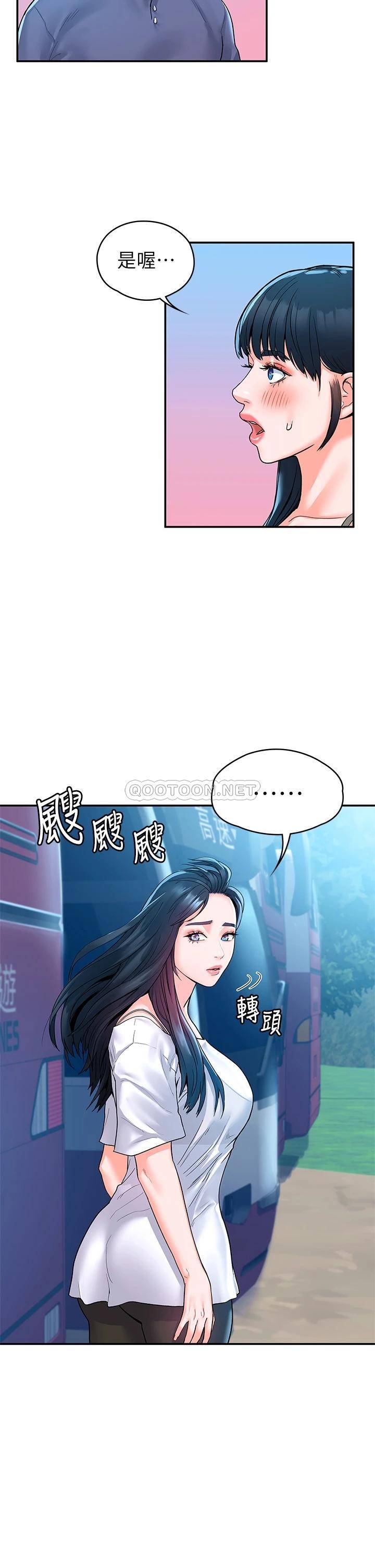 [韩国漫画] 大学棒棒糖 校园,巨乳大奶,女学生#[34P]-17