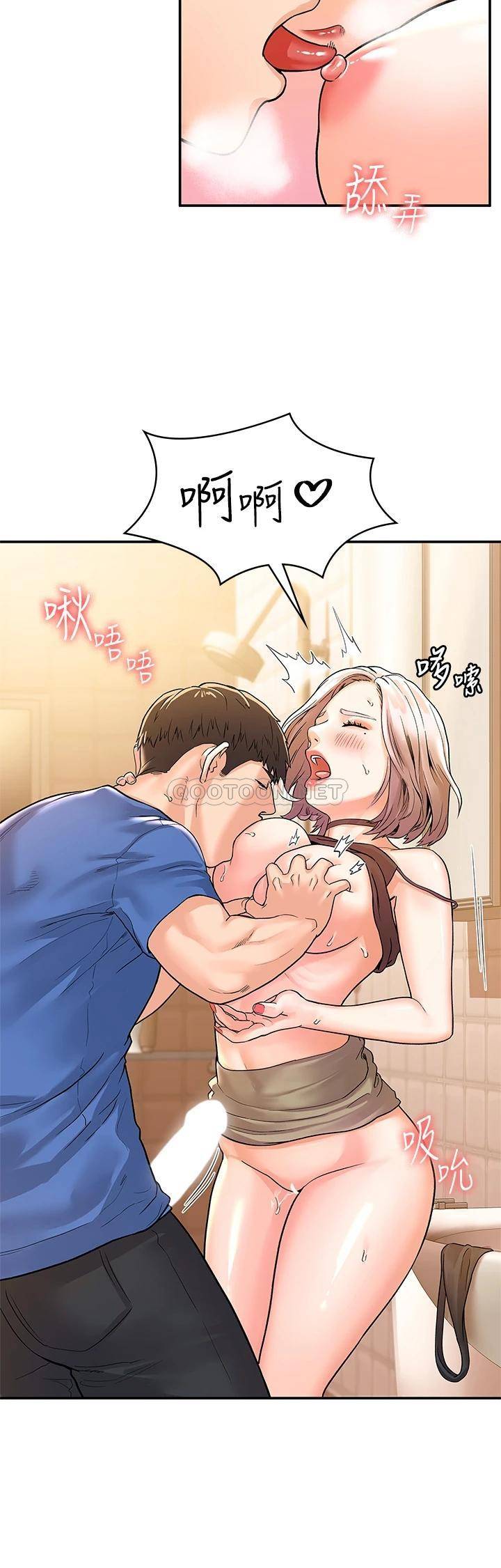 [韩国漫画] 大学棒棒糖 校园,巨乳大奶,女学生#[34P]-25