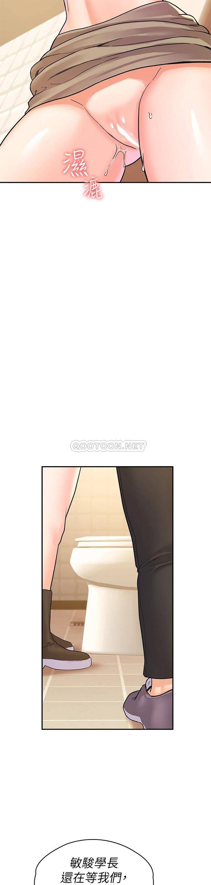 [韩国漫画] 大学棒棒糖 校园,巨乳大奶,女学生#[34P]-27