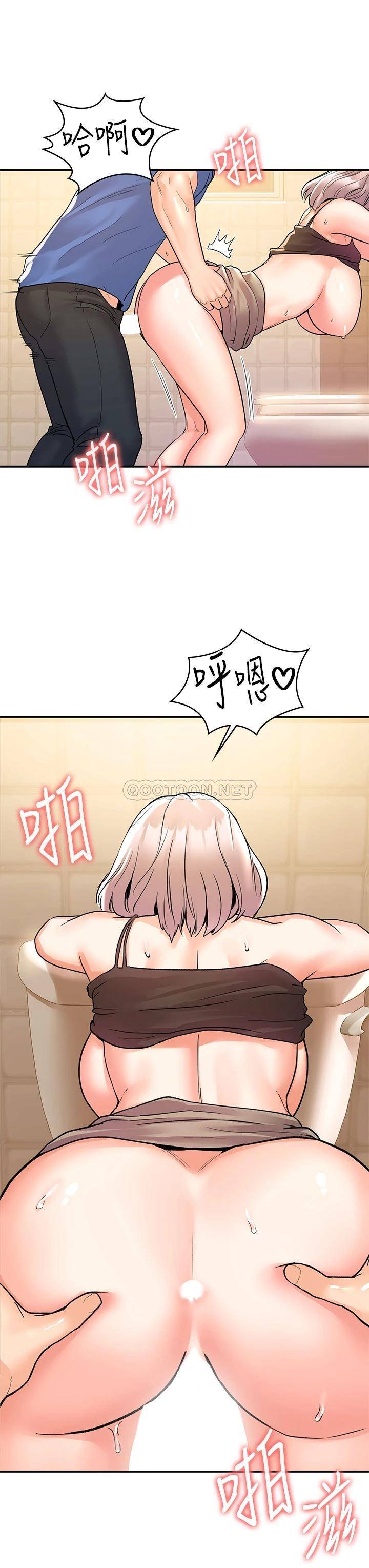 [韩国漫画] 大学棒棒糖 校园,巨乳大奶,女学生#[34P]-32