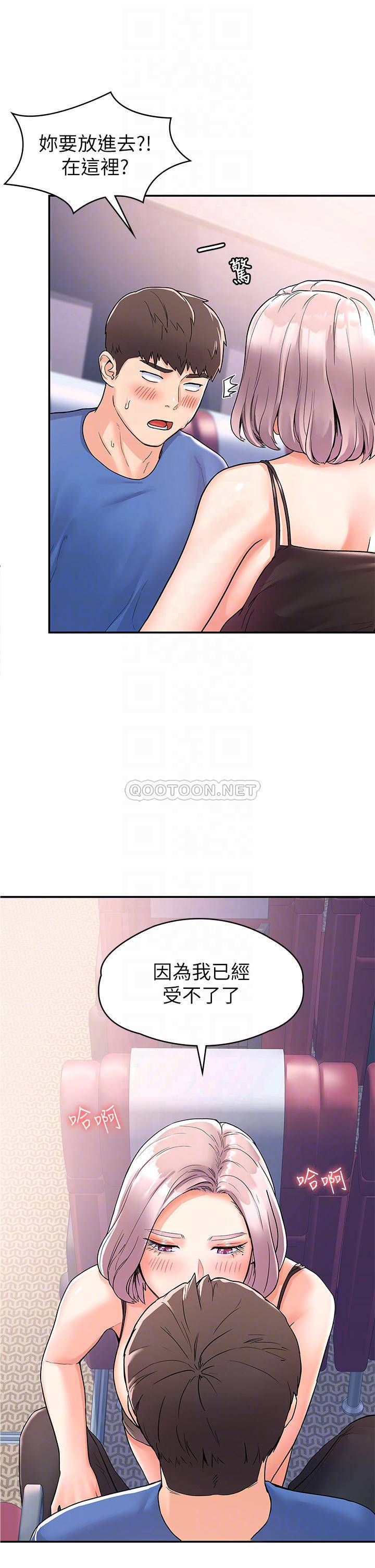 [韩国漫画] 大学棒棒糖 校园,巨乳大奶,女学生#[34P]-4
