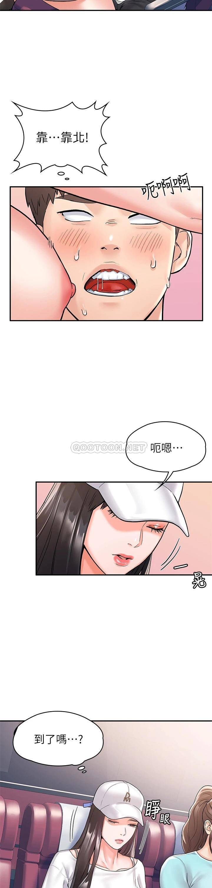 [韩国漫画] 大学棒棒糖 校园,巨乳大奶,女学生#[34P]-7