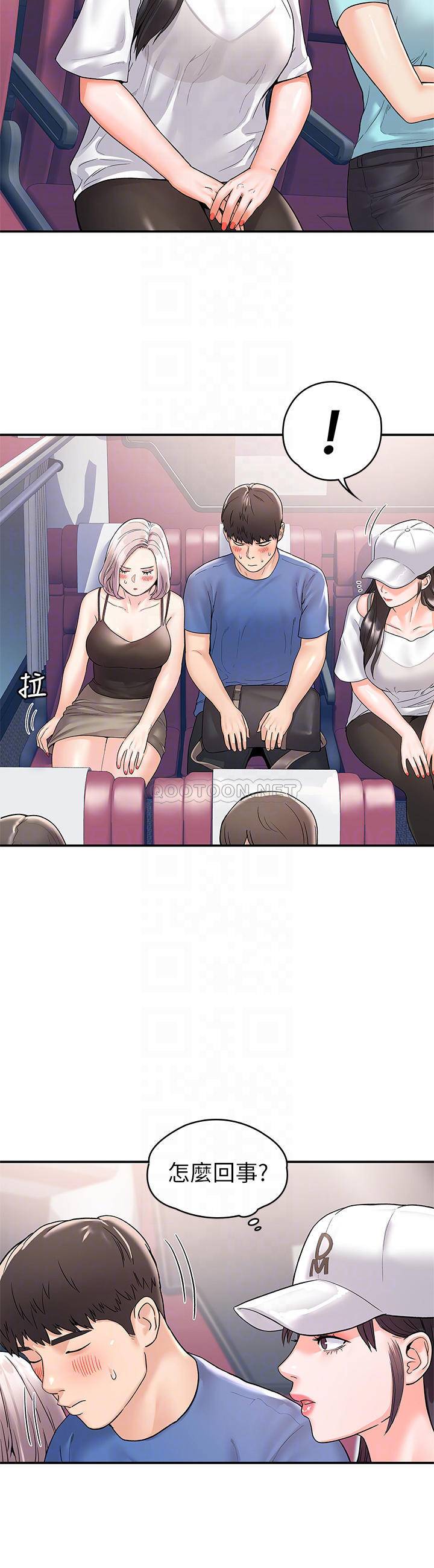 [韩国漫画] 大学棒棒糖 校园,巨乳大奶,女学生#[34P]-8