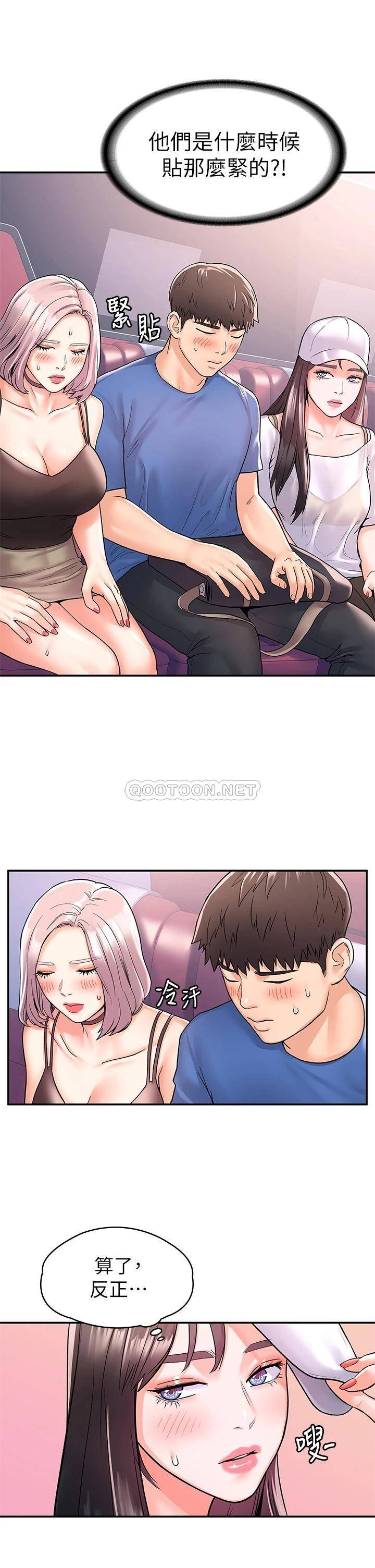 [韩国漫画] 大学棒棒糖 校园,巨乳大奶,女学生#[34P]-9