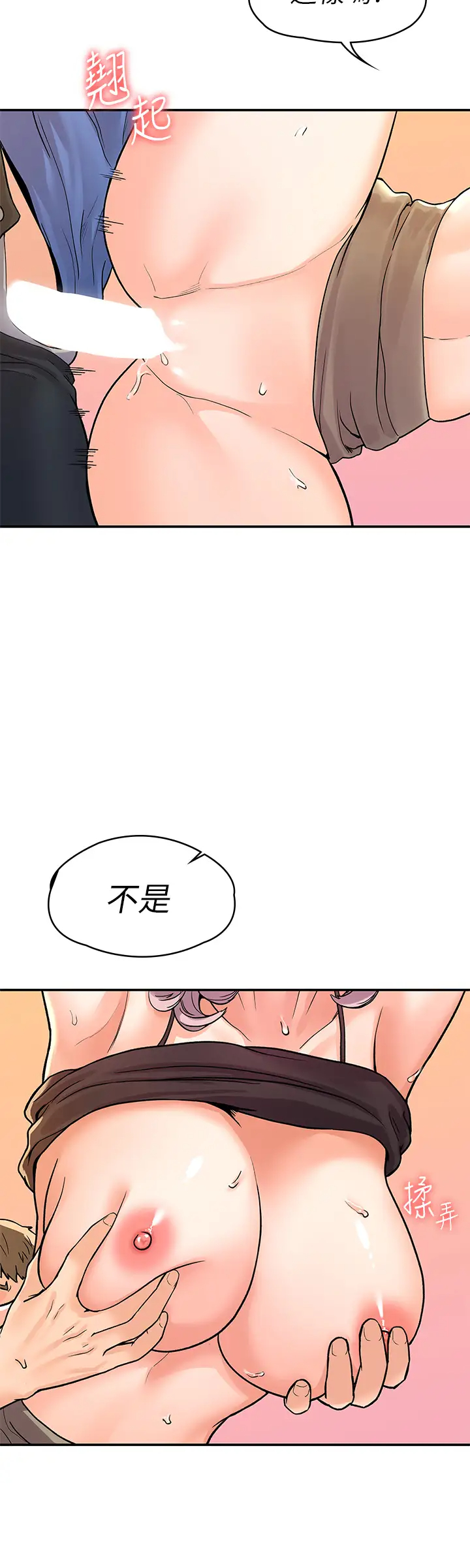[韩国漫画] 大学棒棒糖 校园,巨乳大奶,女学生#[35P]-13