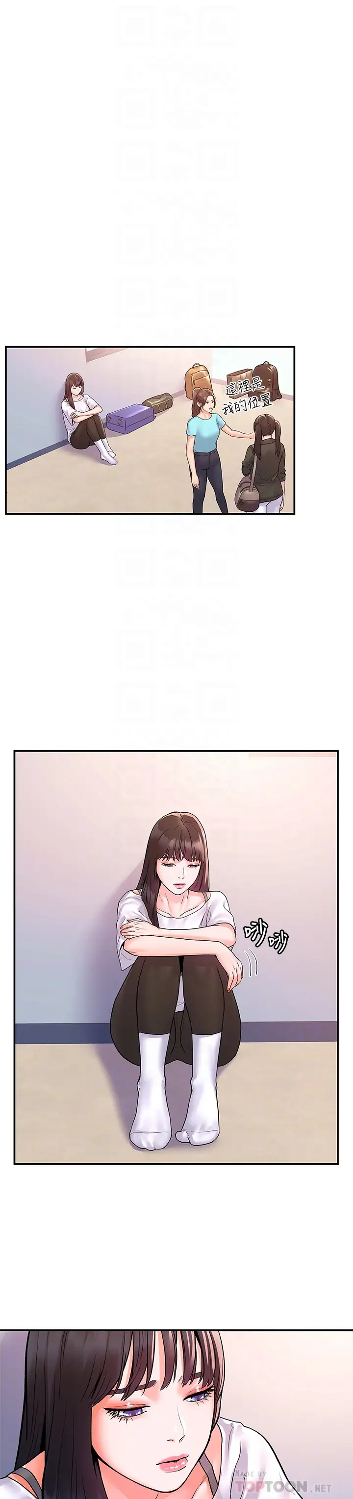 [韩国漫画] 大学棒棒糖 校园,巨乳大奶,女学生#[35P]-16