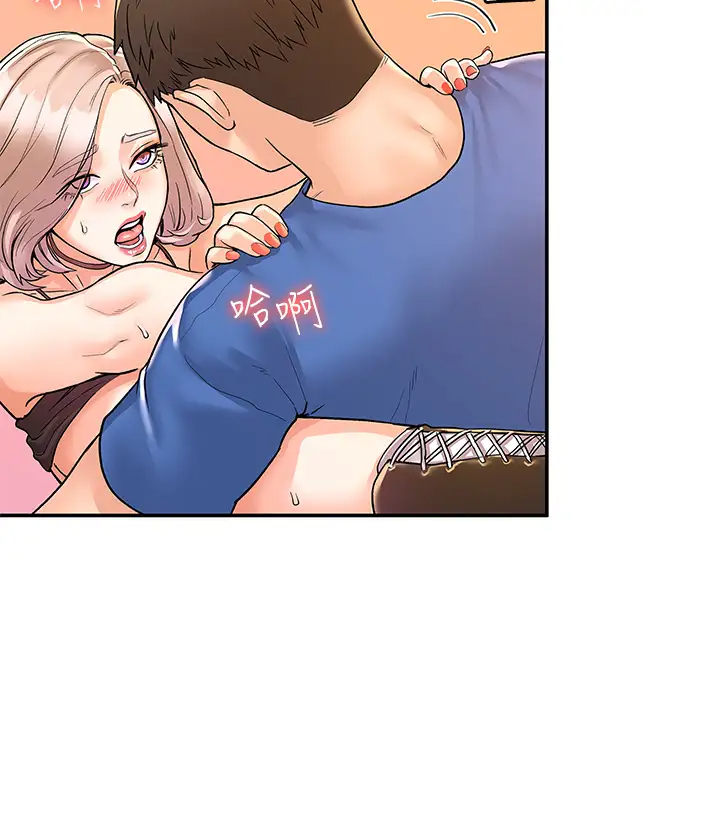 [韩国漫画] 大学棒棒糖 校园,巨乳大奶,女学生#[35P]-21