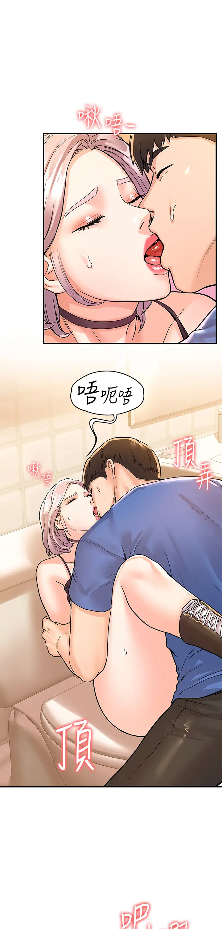 [韩国漫画] 大学棒棒糖 校园,巨乳大奶,女学生#[35P]-22