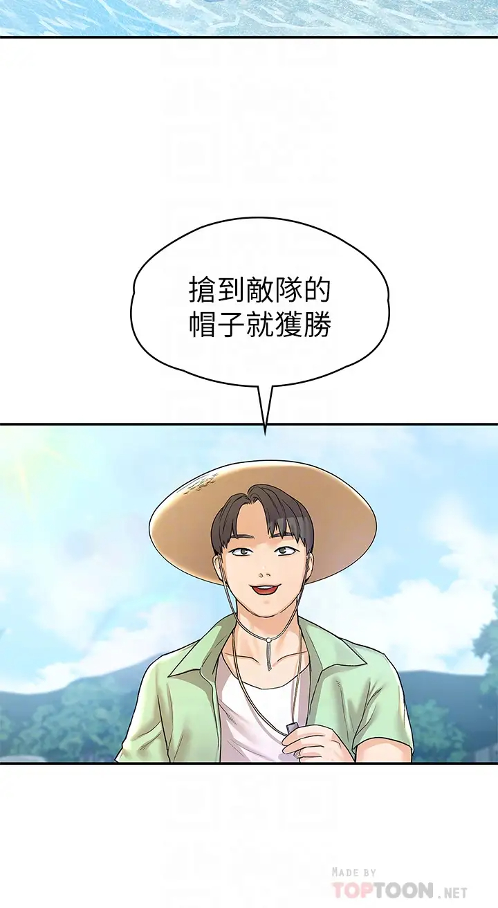 [韩国漫画] 大学棒棒糖 校园,巨乳大奶,女学生#[33P]-16