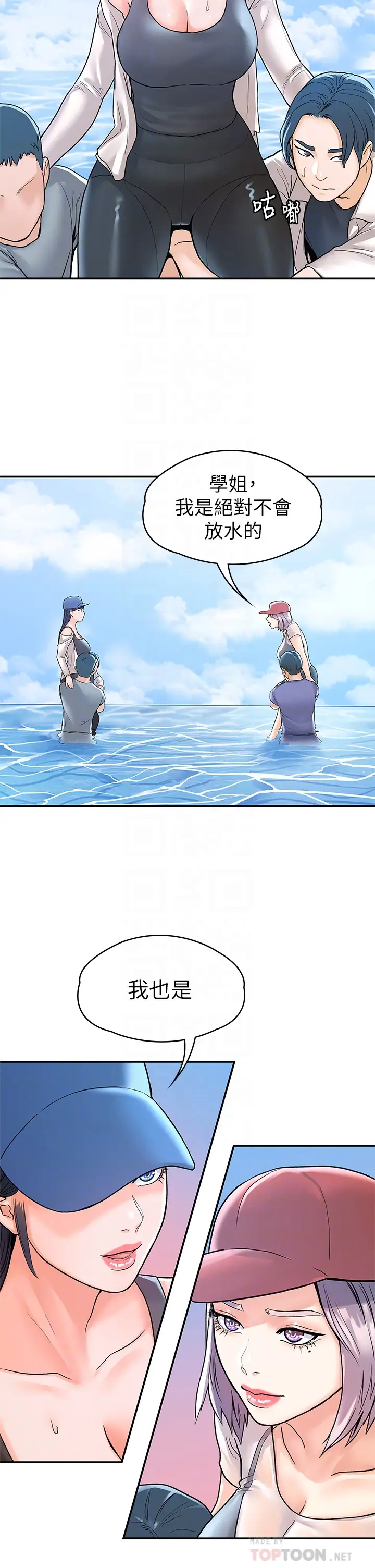 [韩国漫画] 大学棒棒糖 校园,巨乳大奶,女学生#[33P]-18