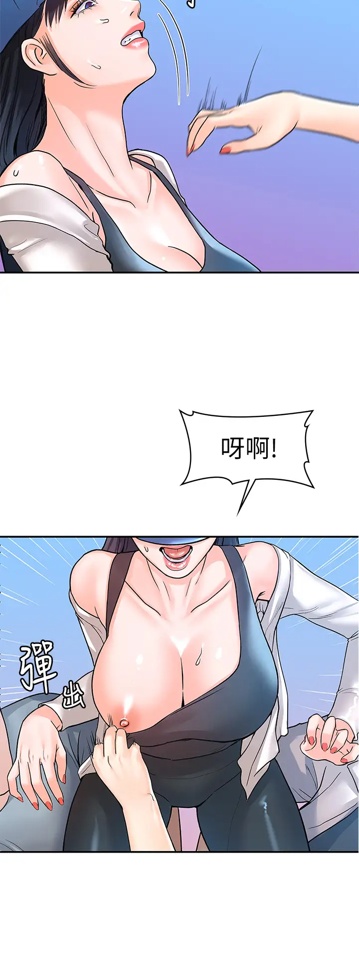 [韩国漫画] 大学棒棒糖 校园,巨乳大奶,女学生#[33P]-22