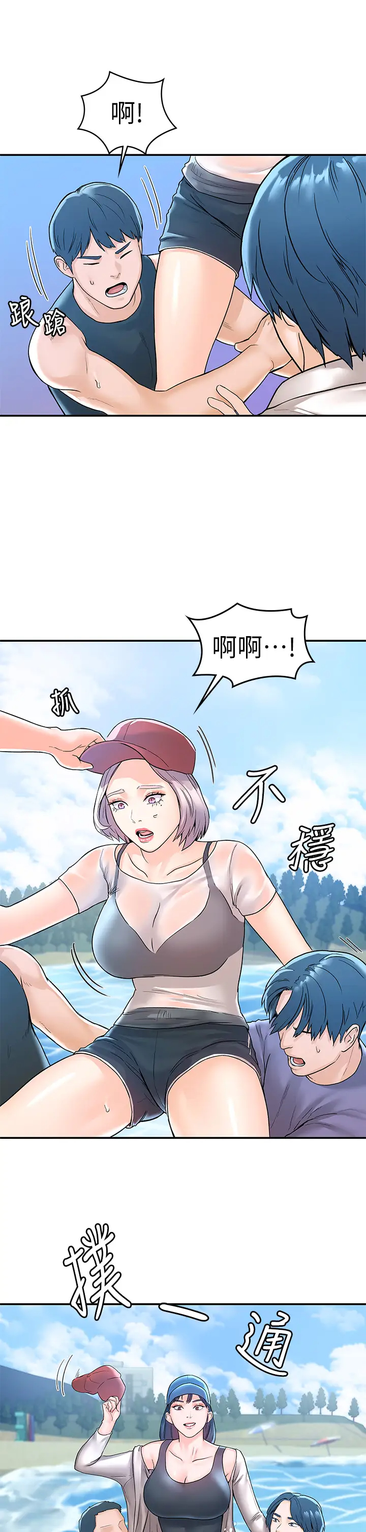 [韩国漫画] 大学棒棒糖 校园,巨乳大奶,女学生#[33P]-24