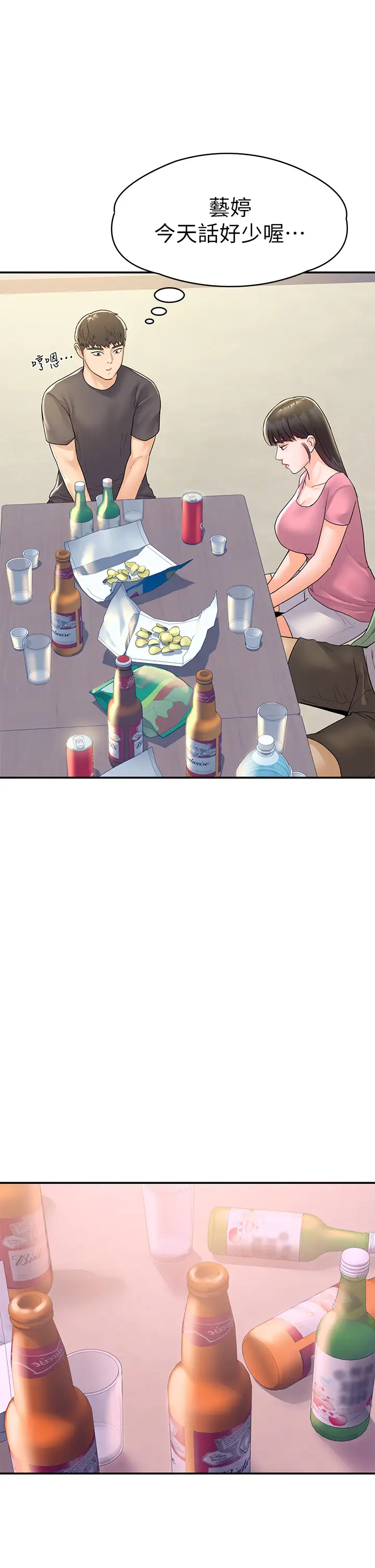 [韩国漫画] 大学棒棒糖 校园,巨乳大奶,女学生#[33P]-30